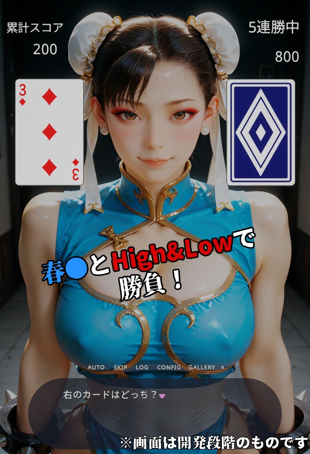 サンプル画像1:中出しHigh＆Low 春●編(壱味堂R) [d_551582]