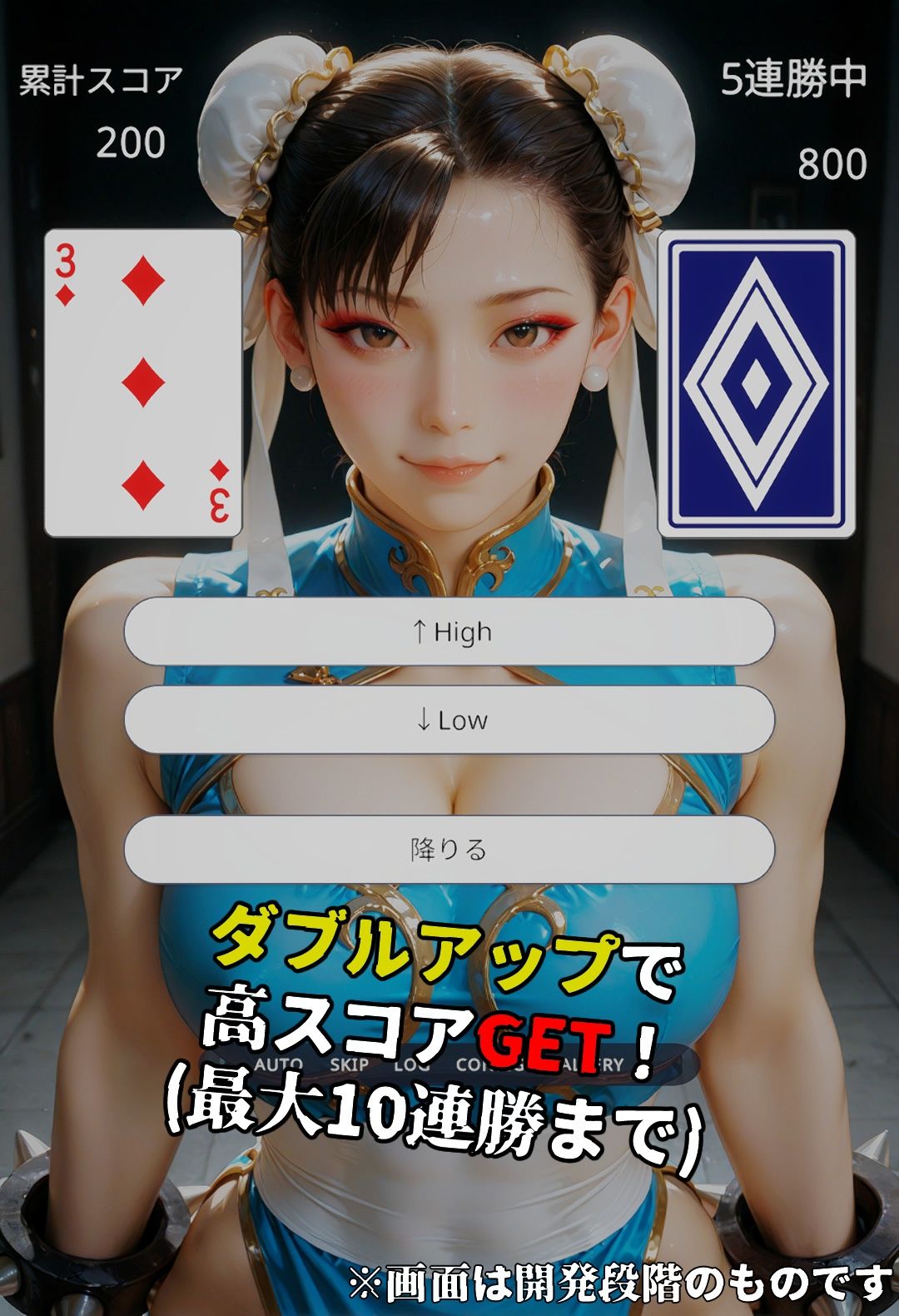 サンプル画像2:中出しHigh＆Low 春●編(壱味堂R) [d_551582]