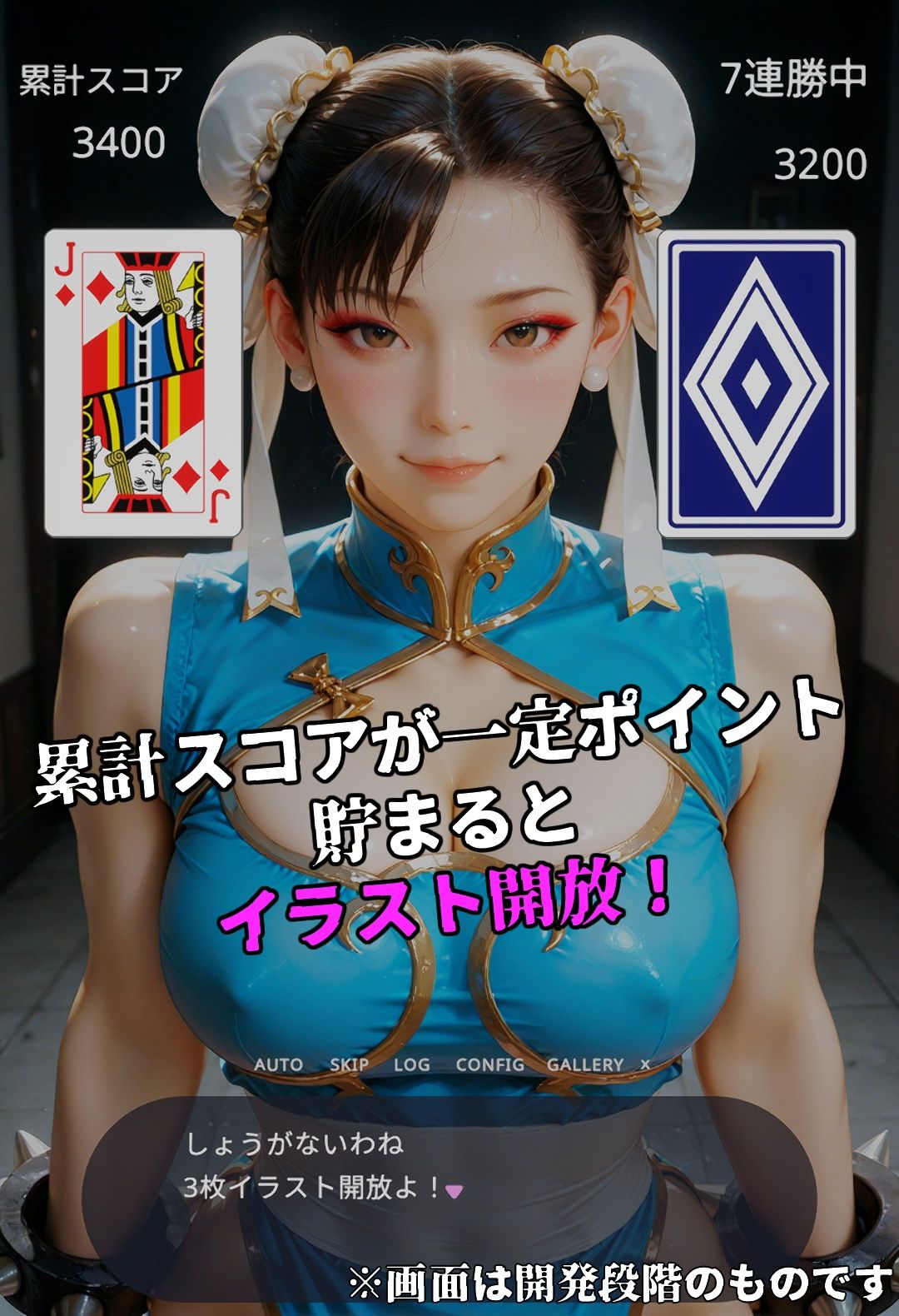 サンプル画像3:中出しHigh＆Low 春●編(壱味堂R) [d_551582]