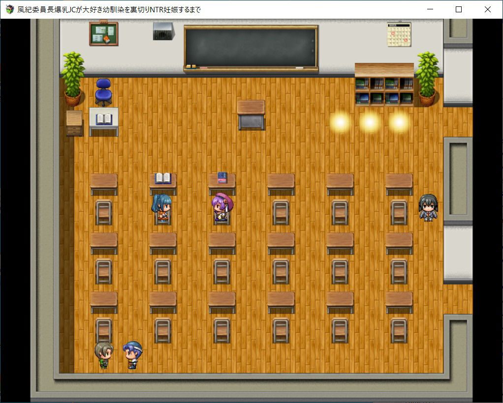 サンプル画像6:風紀委員長爆乳J○が大好き幼馴染を裏切りNTR妊娠するまでゲーム版(処女っ娘企画) [d_551781]