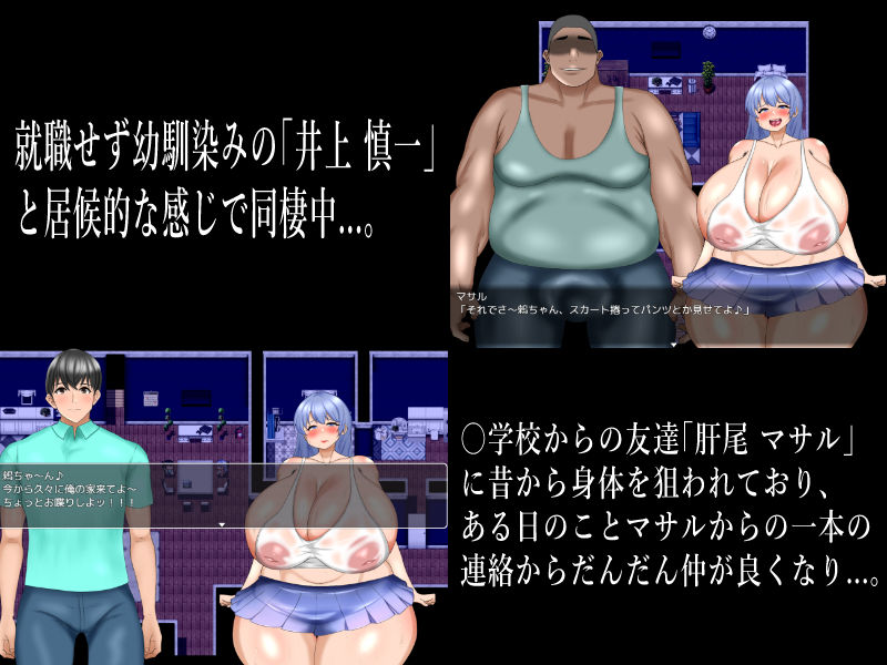 サンプル画像1:陰キャの幼馴染みが寝取られる(ぺこぺこイブ) [d_551809]