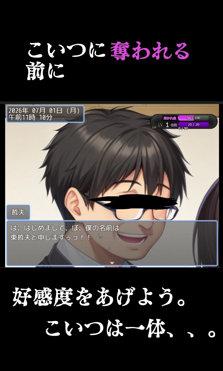 サンプル画像2:シェア穴団地(びゅびゅ丸★) [d_551965]