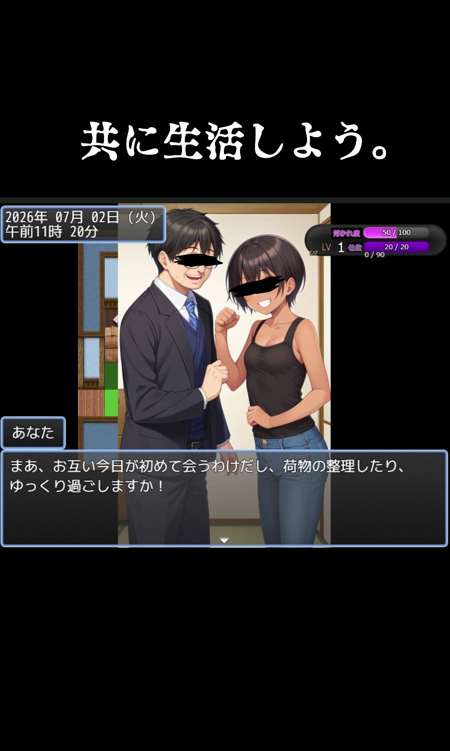 サンプル画像4:シェア穴団地(びゅびゅ丸★) [d_551965]