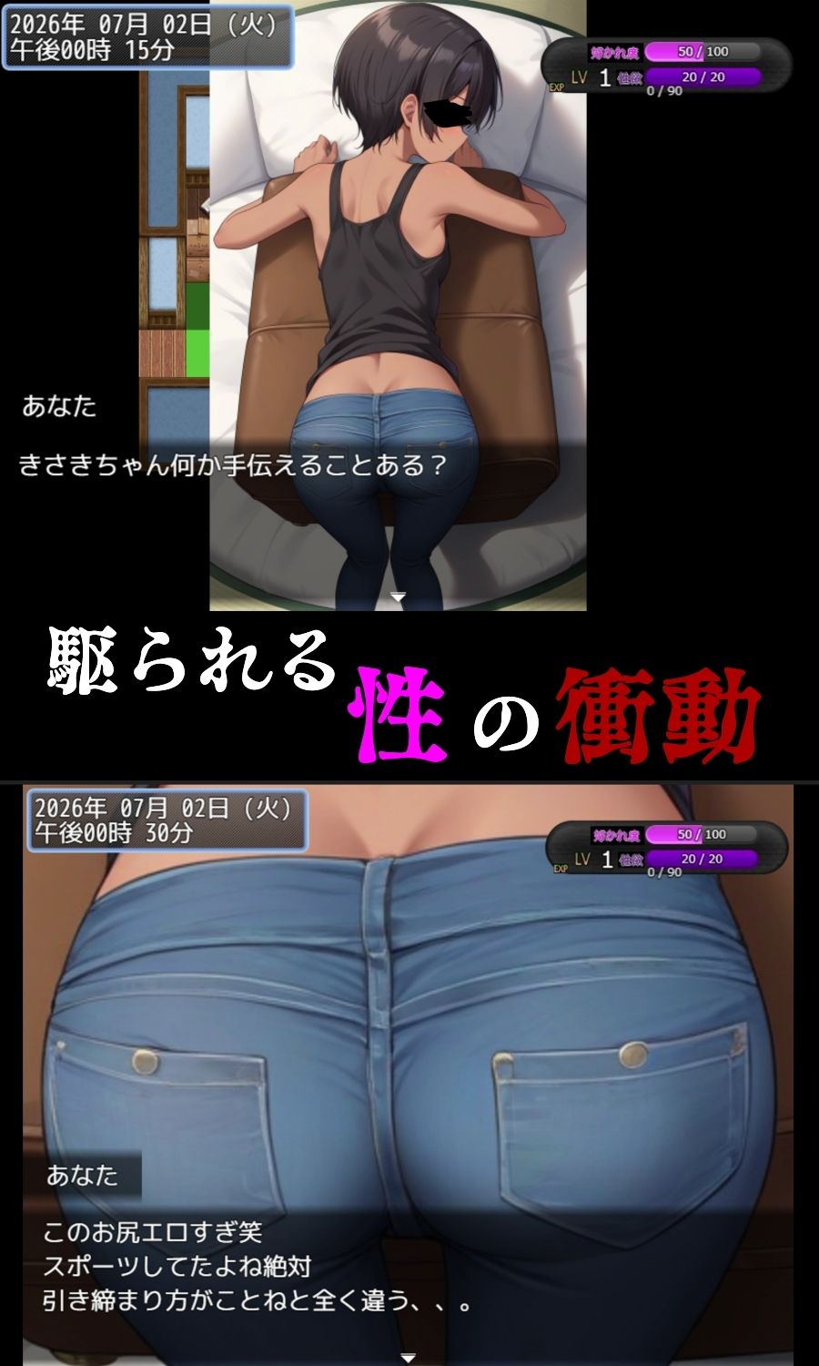 サンプル画像5:シェア穴団地(びゅびゅ丸★) [d_551965]