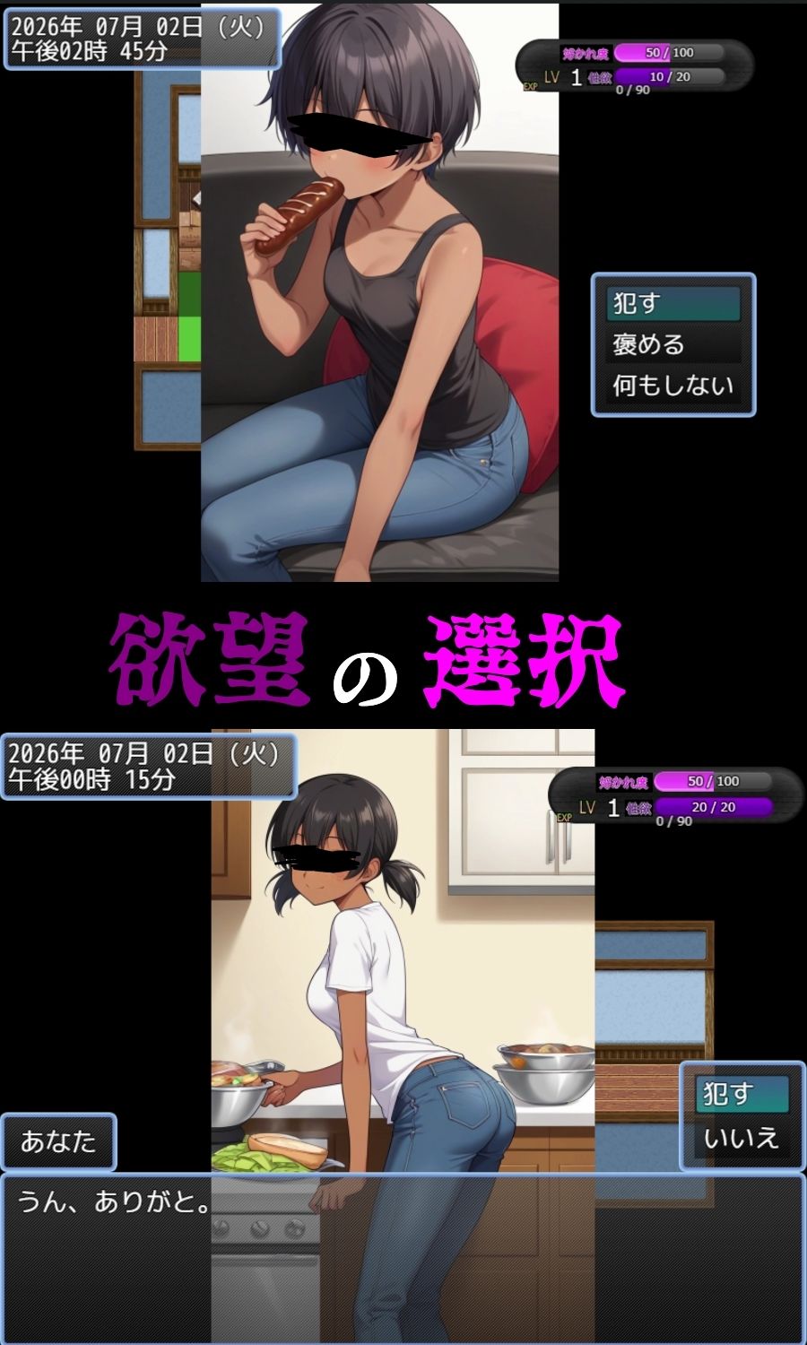 サンプル画像6:シェア穴団地(びゅびゅ丸★) [d_551965]