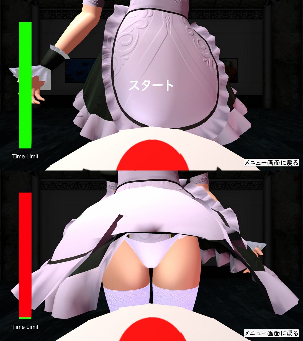 サンプル画像4:MAIDOMINA3D(小乃枝電網) [d_552097]