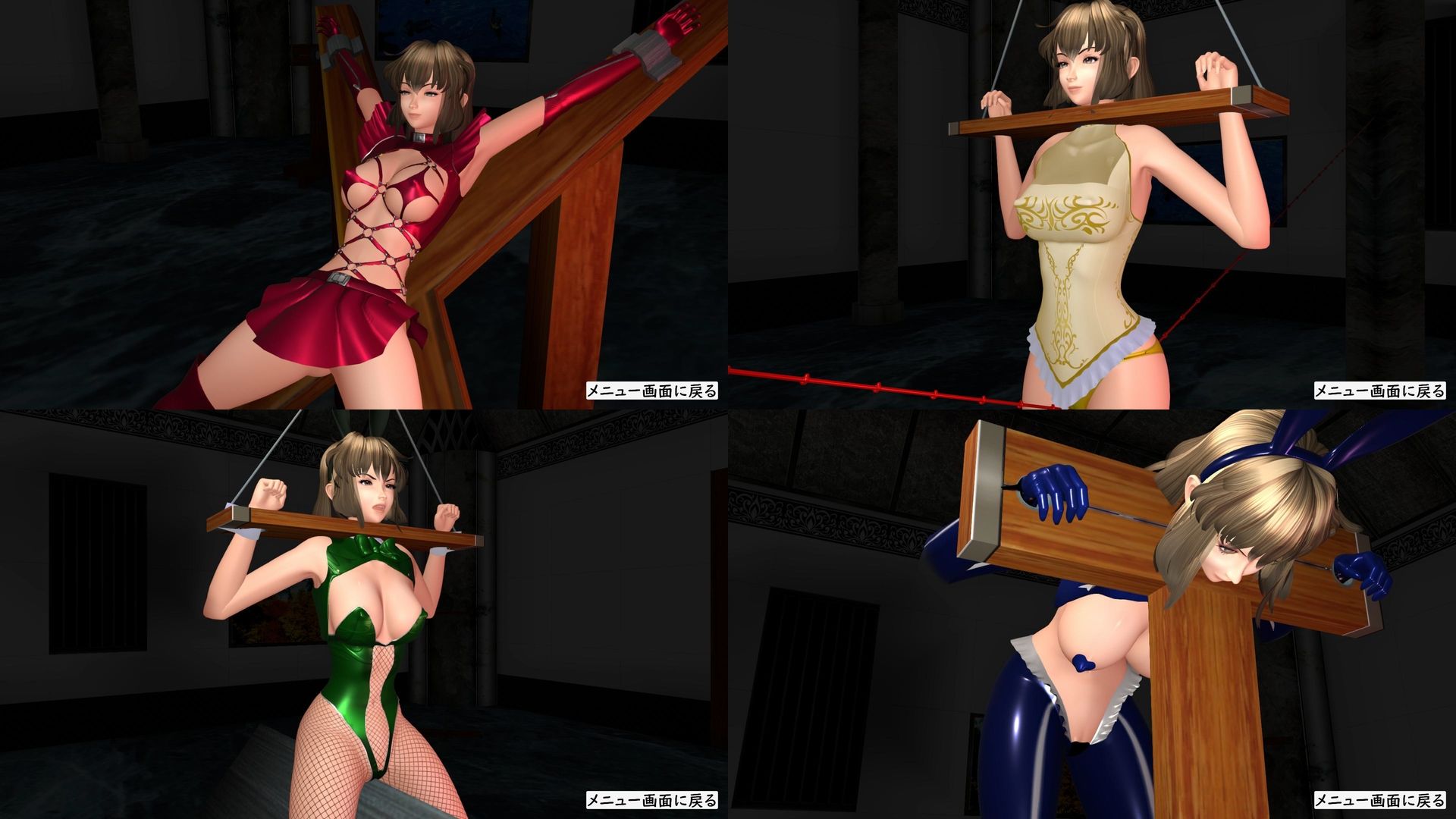 サンプル画像6:MAIDOMINA3D(小乃枝電網) [d_552097]