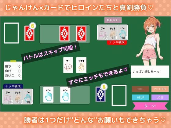 サンプル画像1:らぶじゃん！(生ほいっぷちゃん) [d_552236]