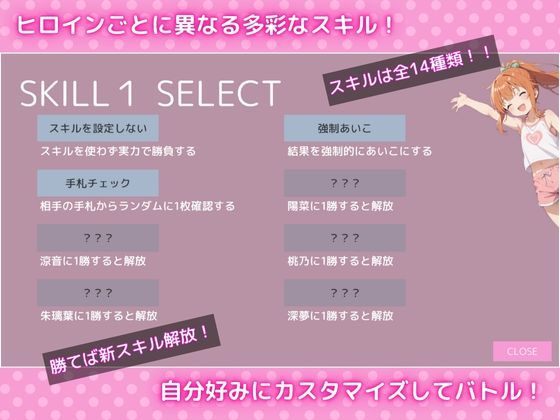 サンプル画像3:らぶじゃん！(生ほいっぷちゃん) [d_552236]