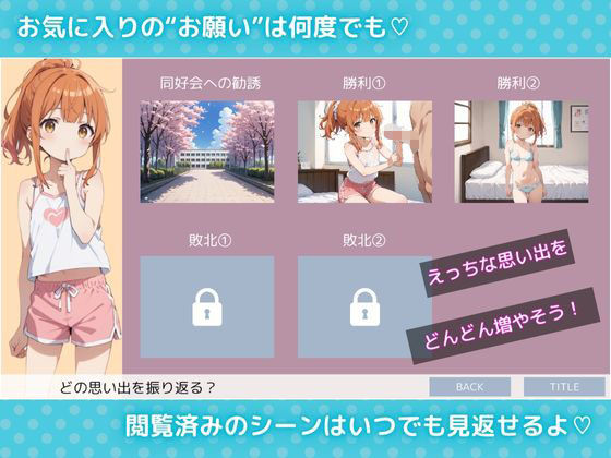 サンプル画像4:らぶじゃん！(生ほいっぷちゃん) [d_552236]