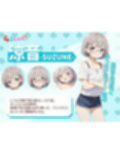 らぶじゃん！