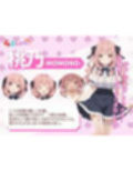 らぶじゃん！