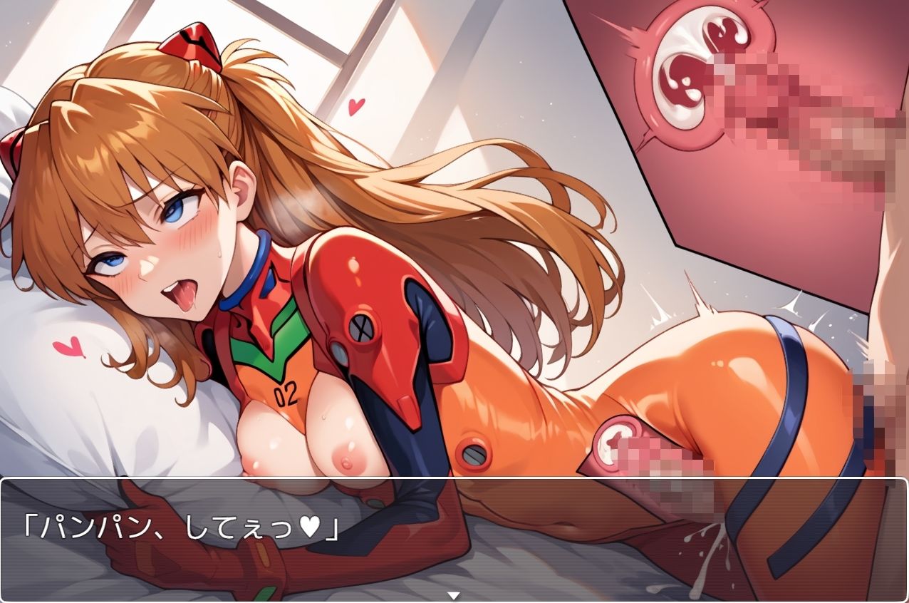 エヴァsex sp.13 ネロンソフト エロ画像5