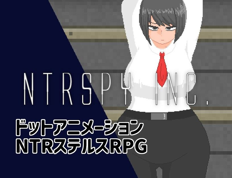 サンプル画像1:NTRSPY inc.(ノーモア★ココア) [d_552687]