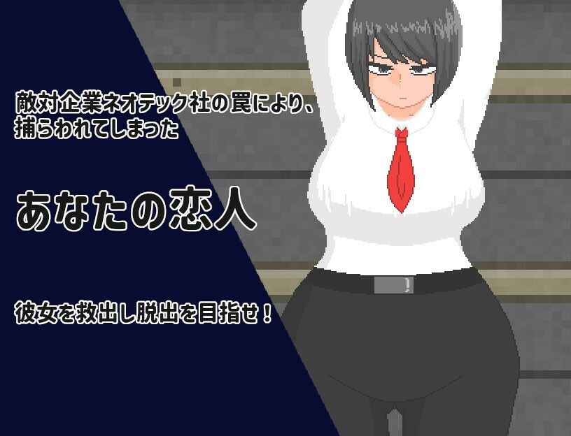 サンプル画像3:NTRSPY inc.(ノーモア★ココア) [d_552687]