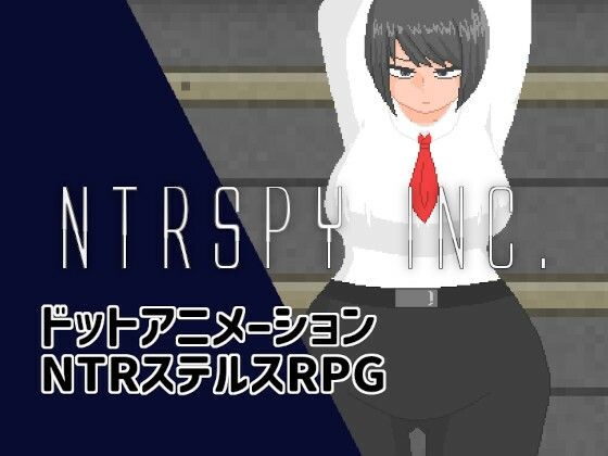 NTRSPY inc.のタイトル画像