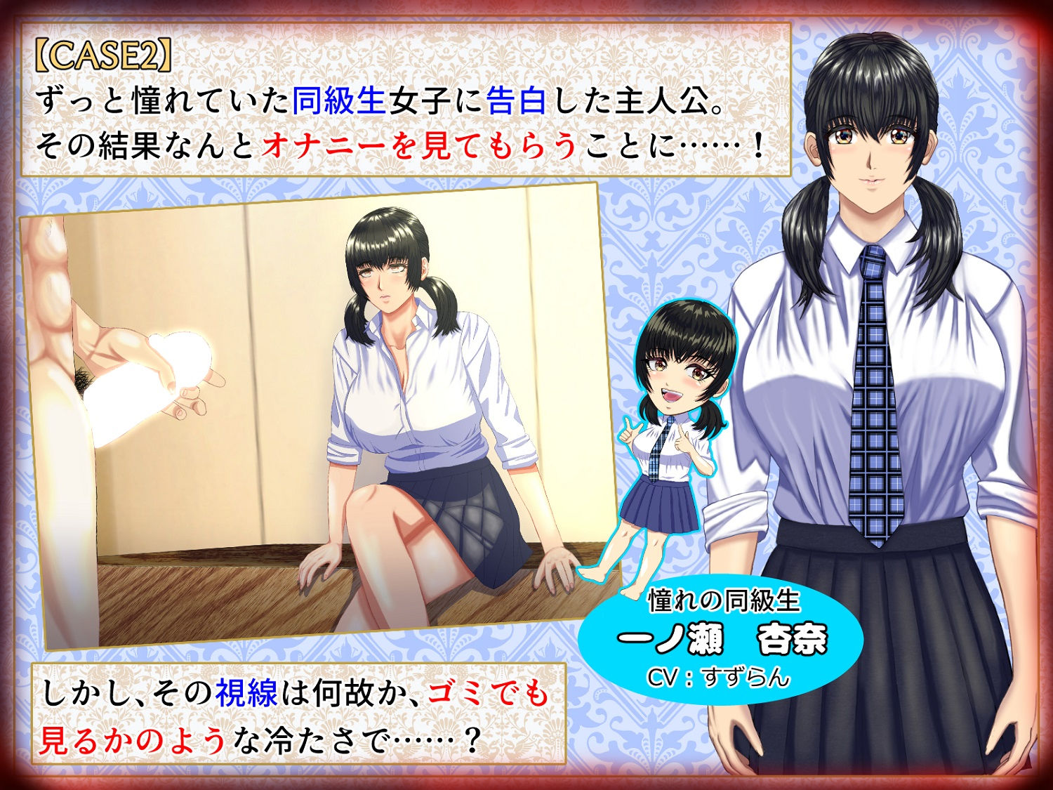 サンプル画像2:M男がママや女上司や同級生などの悪女にお仕えすることになるもののかなり虐げられてもM男なので幸せになっちゃうゲーム。(ママゾネス) [d_553141]