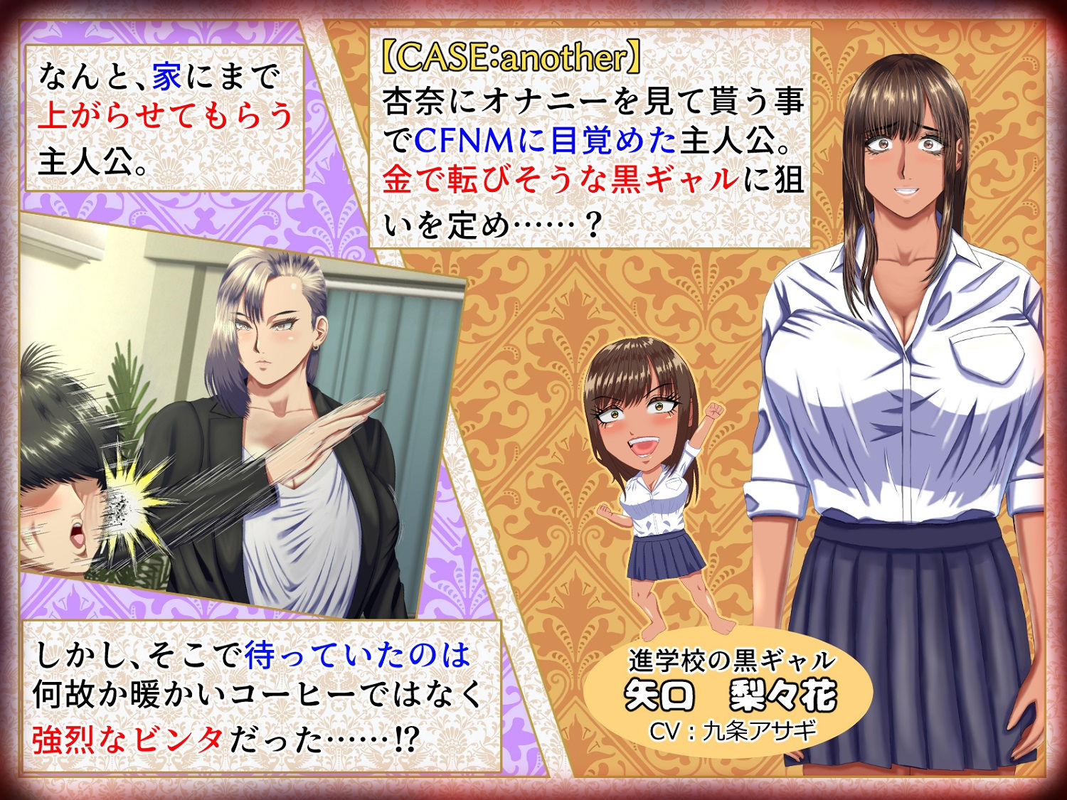 サンプル画像4:M男がママや女上司や同級生などの悪女にお仕えすることになるもののかなり虐げられてもM男なので幸せになっちゃうゲーム。(ママゾネス) [d_553141]