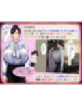 M男がママや女上司や同級生などの悪女にお仕えすることになるもののかなり虐げられてもM男なので幸せになっちゃうゲーム。