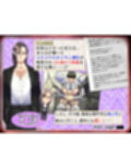 M男がママや女上司や同級生などの悪女にお仕えすることになるもののかなり虐げられてもM男なので幸せになっちゃうゲーム。