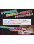 M男がママや女上司や同級生などの悪女にお仕えすることになるもののかなり虐げられてもM男なので幸せになっちゃうゲーム。