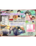 M男がママや女上司や同級生などの悪女にお仕えすることになるもののかなり虐げられてもM男なので幸せになっちゃうゲーム。