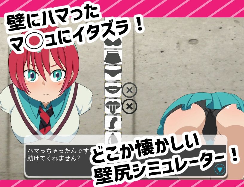 サンプル画像1:抜いてよ！〜マ◯ュちゃん編〜(通りすがり症候群) [d_553549]