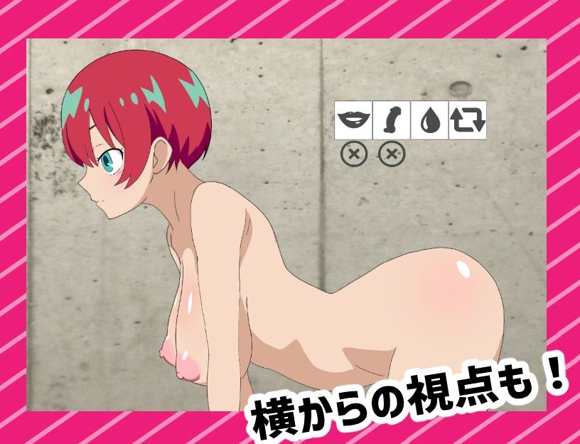 サンプル画像2:抜いてよ！〜マ◯ュちゃん編〜(通りすがり症候群) [d_553549]