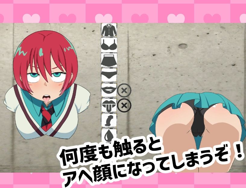 サンプル画像3:抜いてよ！〜マ◯ュちゃん編〜(通りすがり症候群) [d_553549]