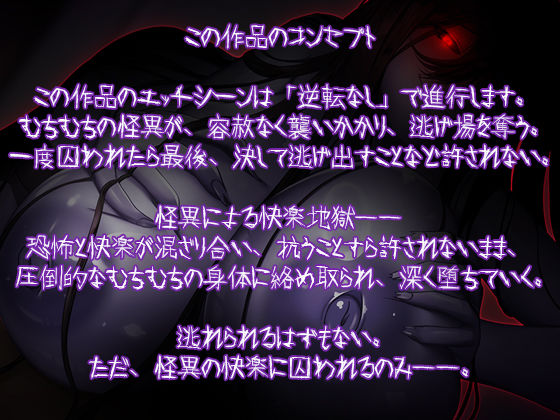サンプル画像5:冷たくなるほどヌケるコワい話〜ロッカー〜(ダーク・ブタゴリラ) [d_553731]