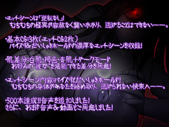 サンプル画像6:冷たくなるほどヌケるコワい話〜ロッカー〜(ダーク・ブタゴリラ) [d_553731]