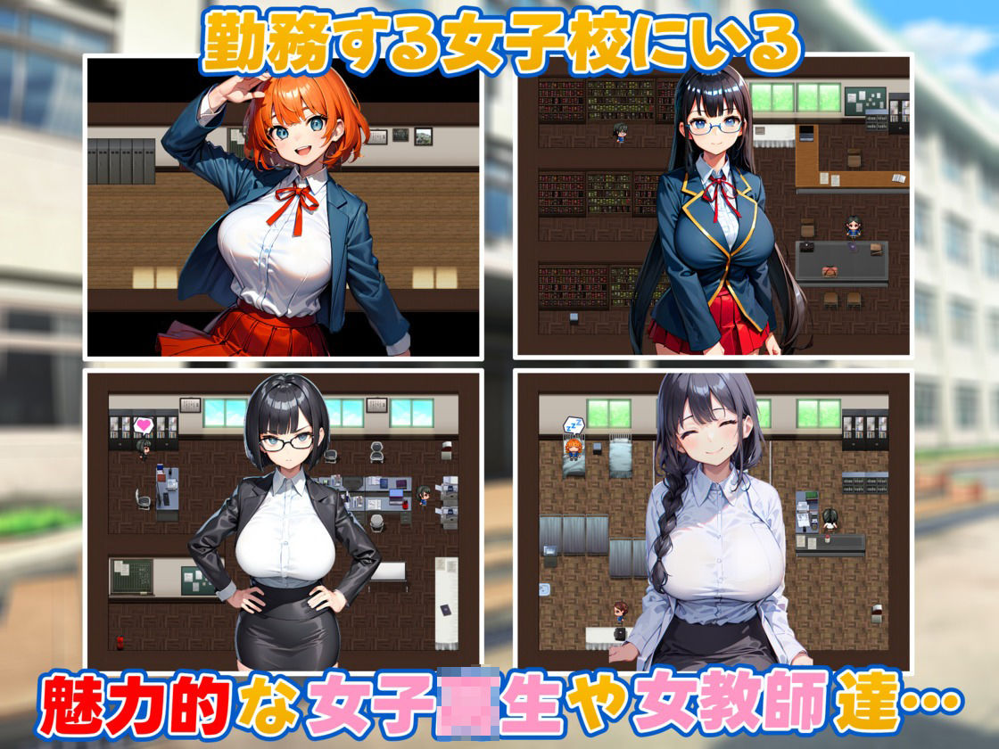 サンプル画像1:透視眼鏡を使ってみた。(新しい扉) [d_553949]