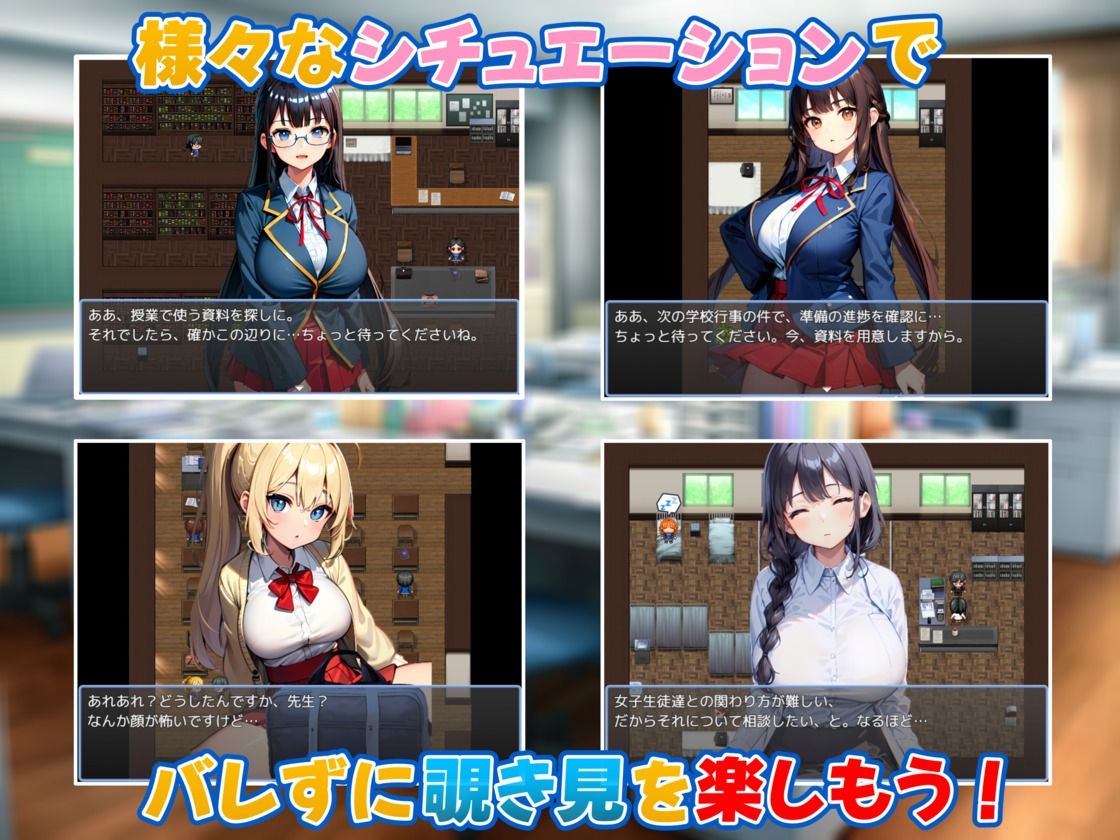 サンプル画像4:透視眼鏡を使ってみた。(新しい扉) [d_553949]