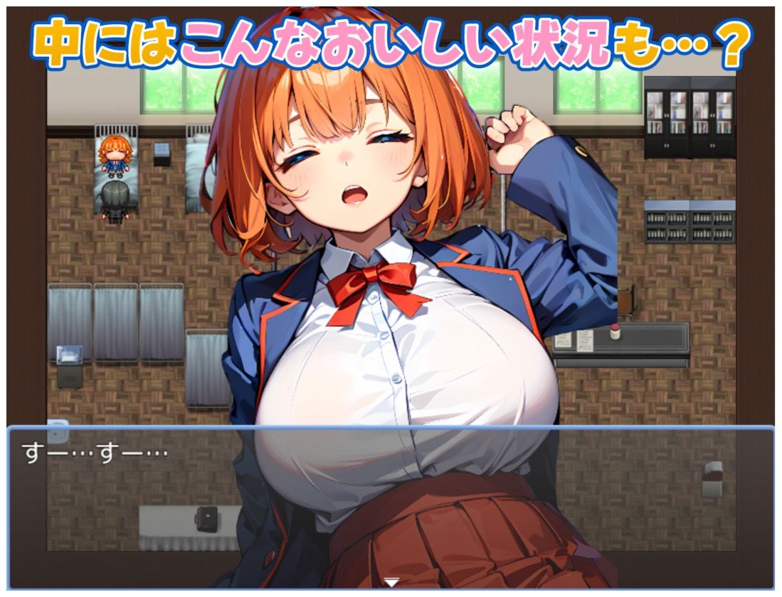 サンプル画像5:透視眼鏡を使ってみた。(新しい扉) [d_553949]