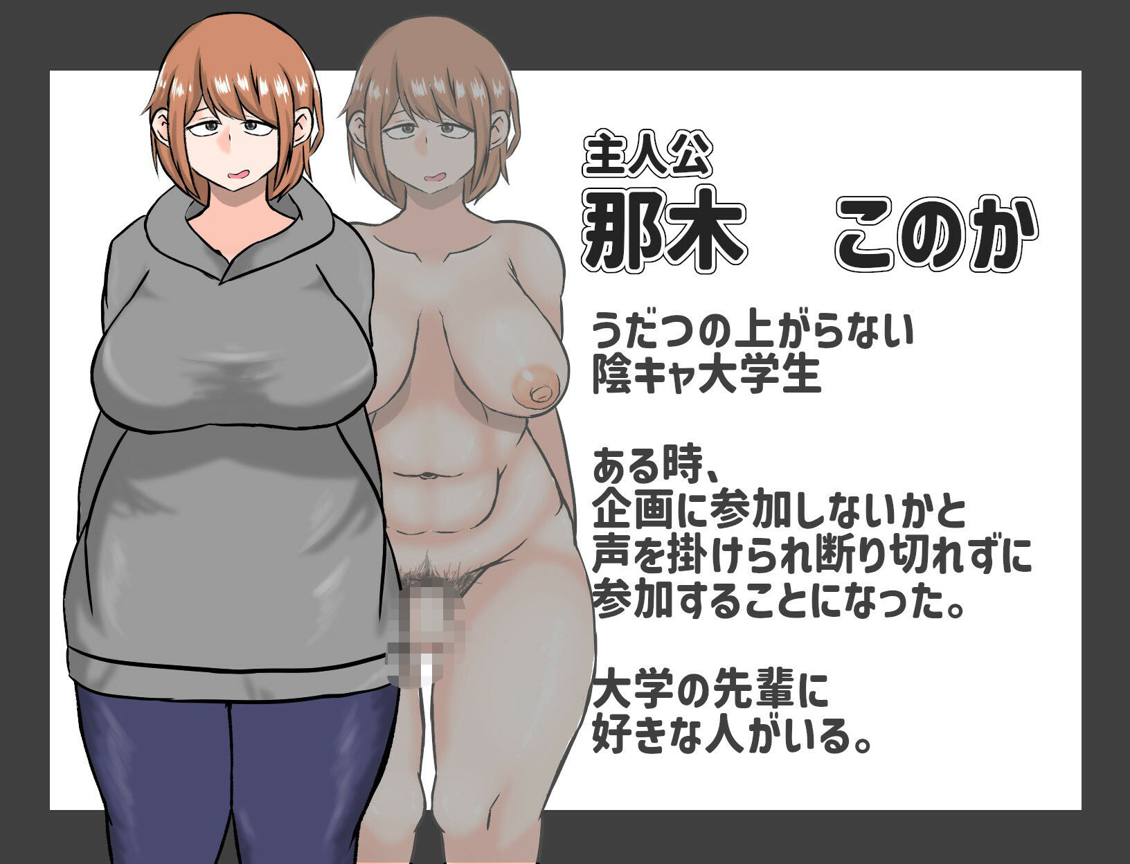 サンプル画像2:ふたなりエロバラエティ！！！(ノーモア★ココア) [d_553960]