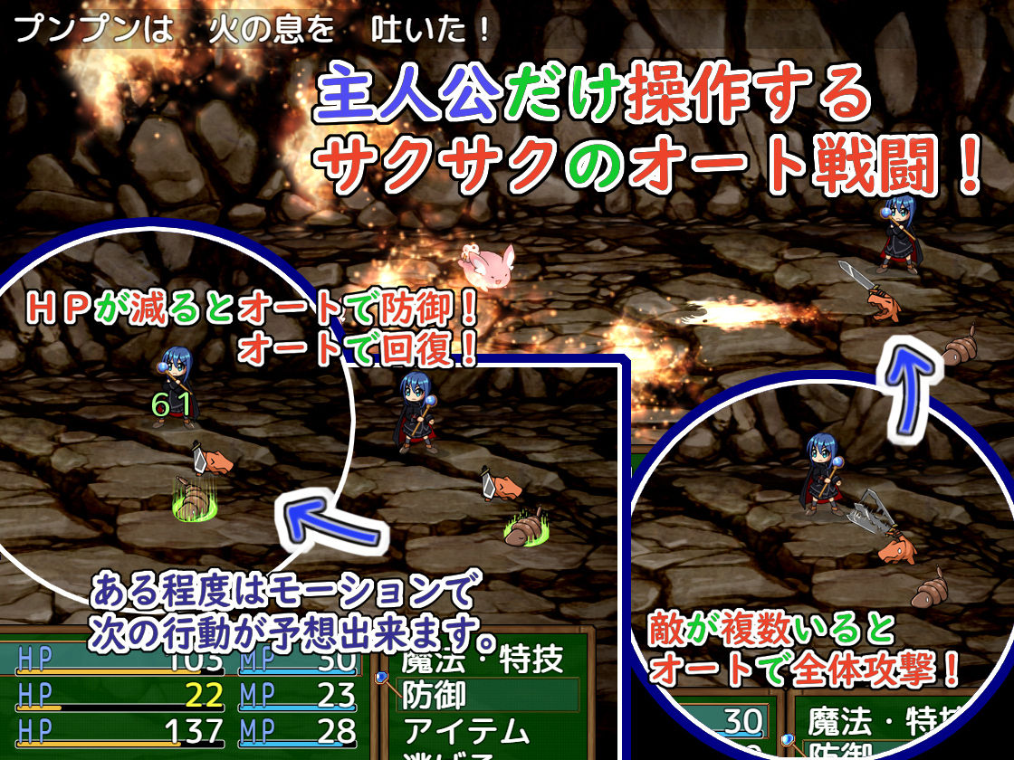 サンプル画像2:Piece of Mana〜最弱の錬金術師と最強のホムンクルスの物語〜(花梨島) [d_553970]