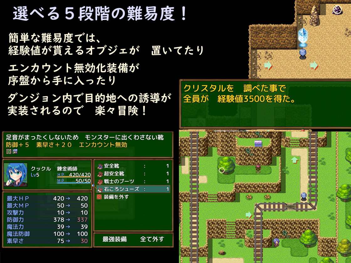 サンプル画像4:Piece of Mana〜最弱の錬金術師と最強のホムンクルスの物語〜(花梨島) [d_553970]