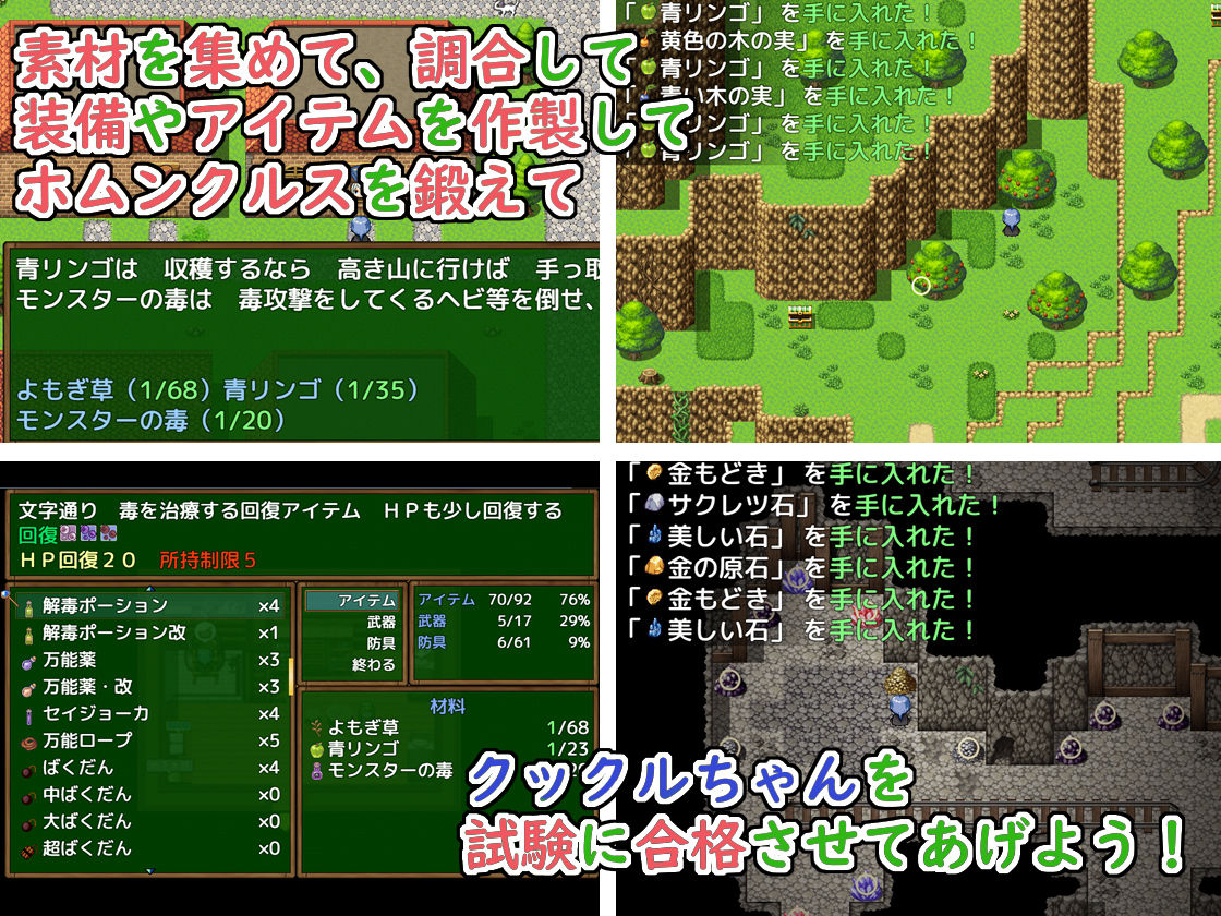 サンプル画像5:Piece of Mana〜最弱の錬金術師と最強のホムンクルスの物語〜(花梨島) [d_553970]