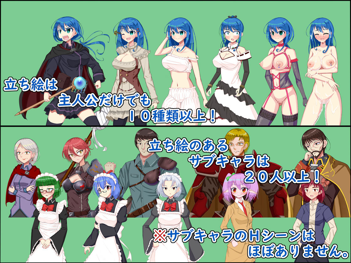 サンプル画像6:Piece of Mana〜最弱の錬金術師と最強のホムンクルスの物語〜(花梨島) [d_553970]