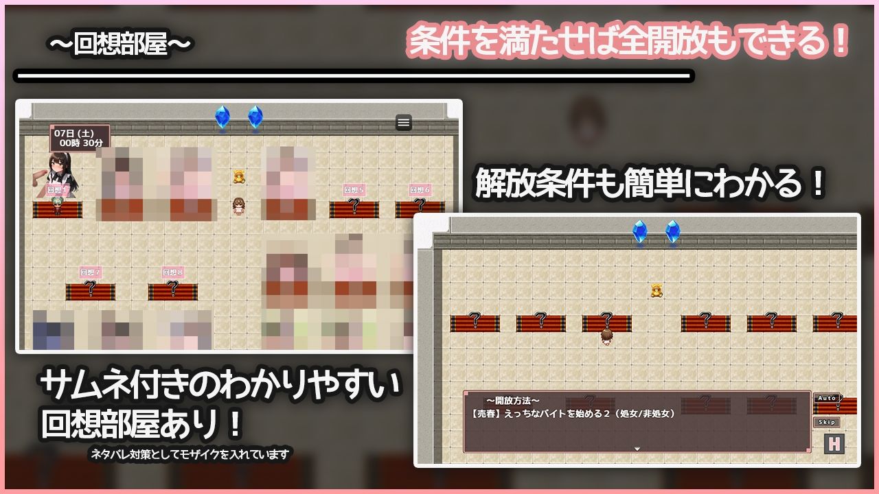 サンプル画像5:リリナはお金を貯めたい！(めろでぃあパレット) [d_554091]