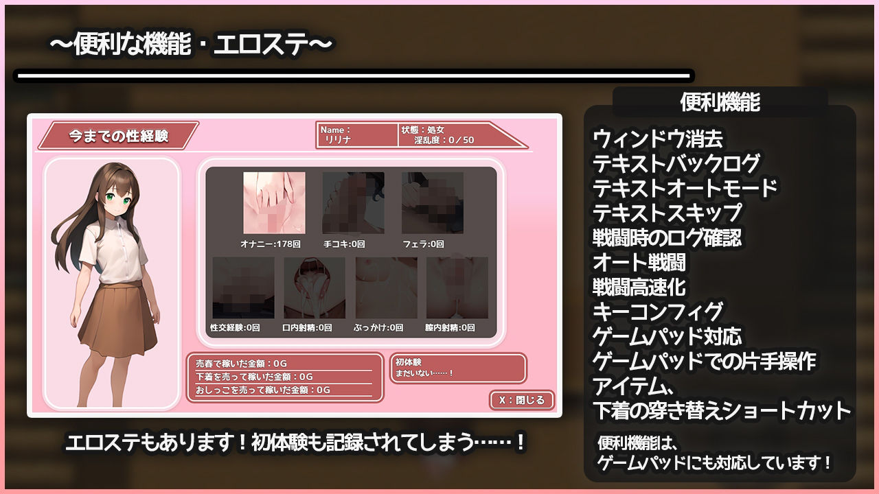 サンプル画像6:リリナはお金を貯めたい！(めろでぃあパレット) [d_554091]