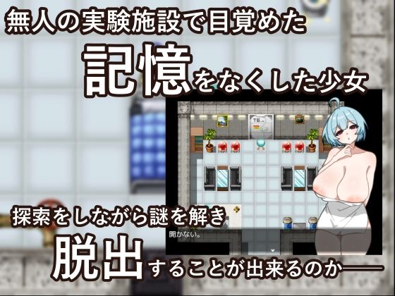 サンプル画像1:すぐエッチなことになる脱出ゲーム(ぬるいお湯) [d_554117]