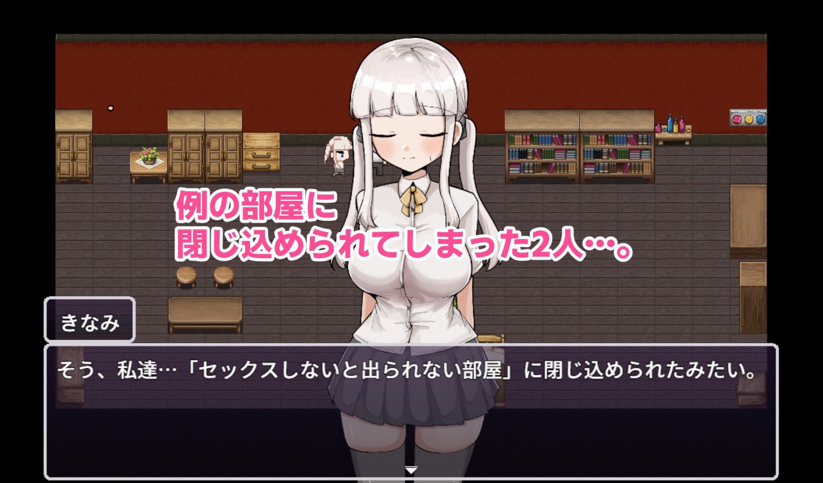 サンプル画像1:例の部屋〜抗え誘惑に〜(ふかみのこころ) [d_554457]