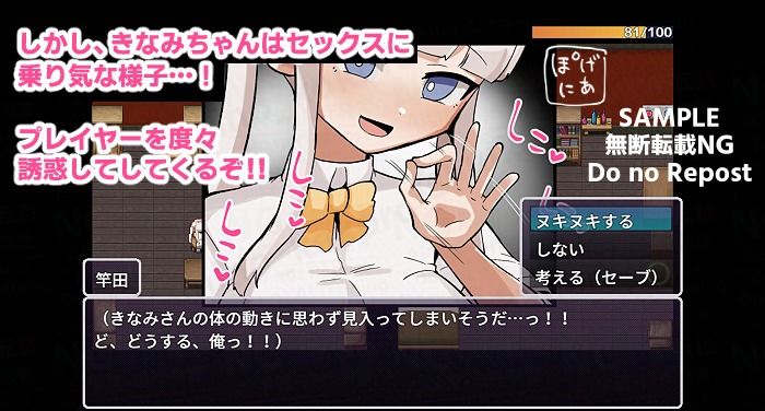 サンプル画像2:例の部屋〜抗え誘惑に〜(ふかみのこころ) [d_554457]