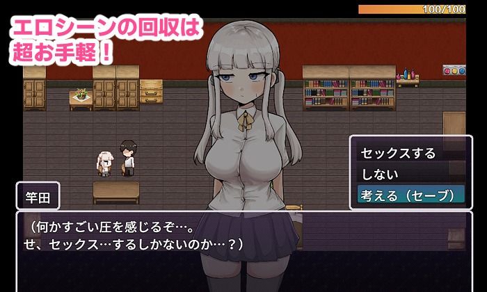 サンプル画像3:例の部屋〜抗え誘惑に〜(ふかみのこころ) [d_554457]