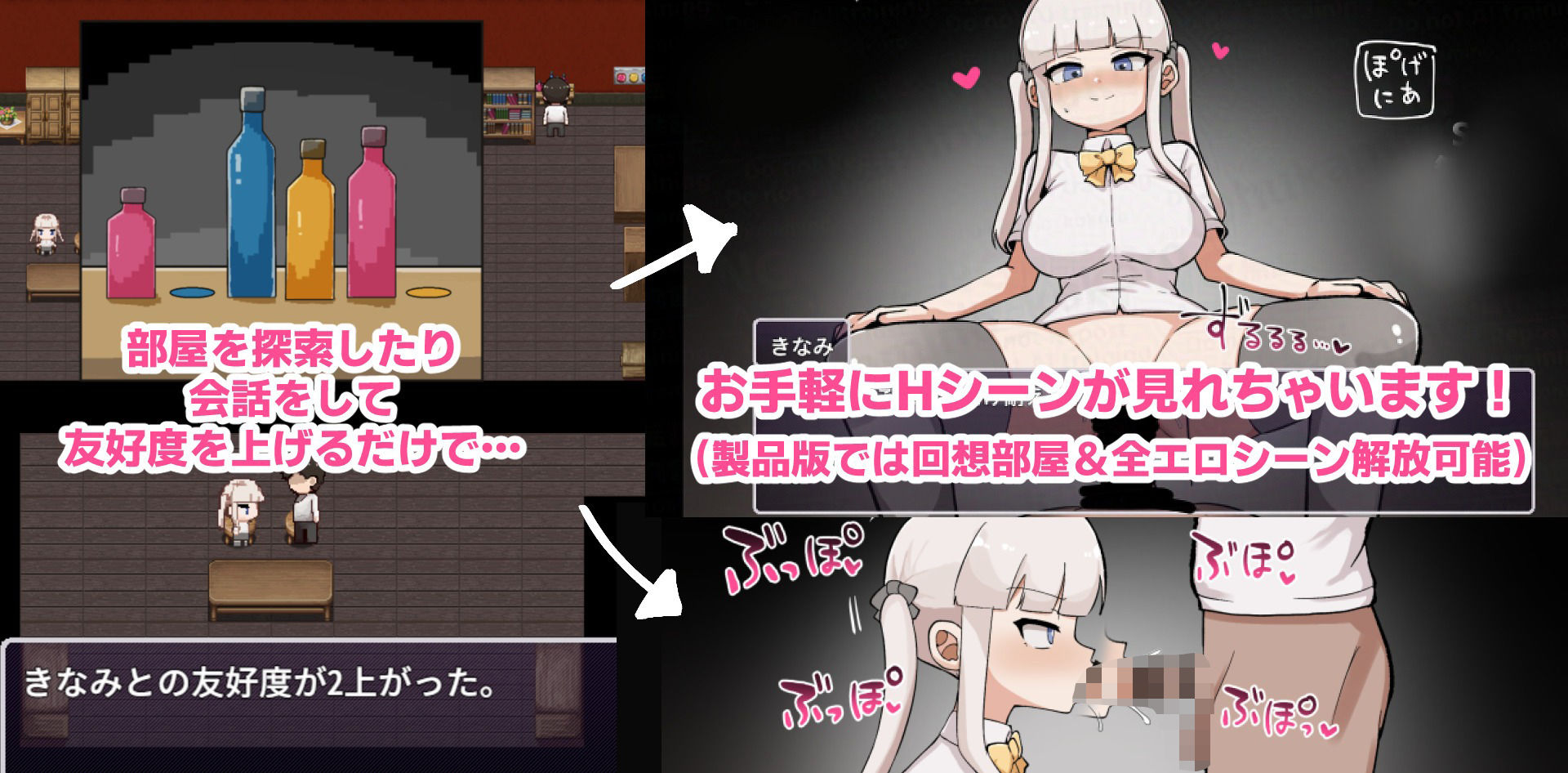 サンプル画像4:例の部屋〜抗え誘惑に〜(ふかみのこころ) [d_554457]