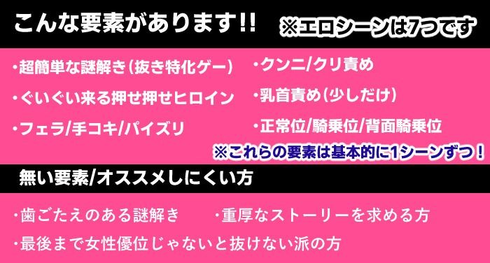 サンプル画像5:例の部屋〜抗え誘惑に〜(ふかみのこころ) [d_554457]