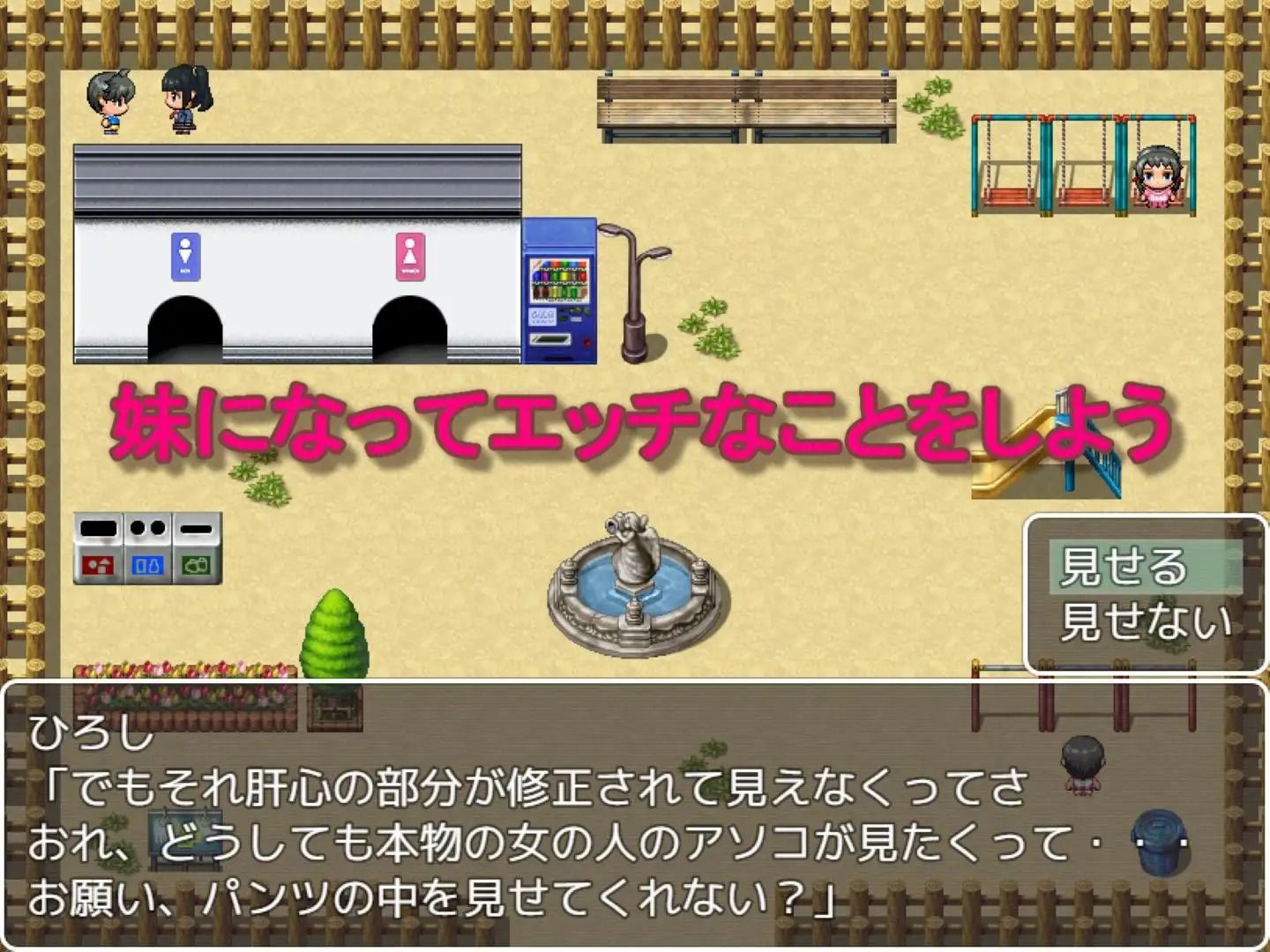 サンプル画像1:俺が妹で妹が俺で(おしぴんらっしゅ) [d_554561]