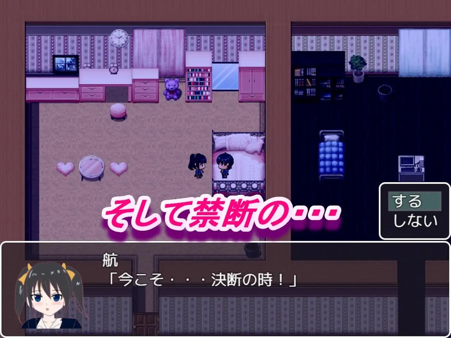 サンプル画像5:俺が妹で妹が俺で(おしぴんらっしゅ) [d_554561]