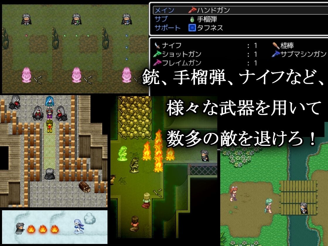 サンプル画像1:淫魔銃戯2(夢中迷走) [d_554695]